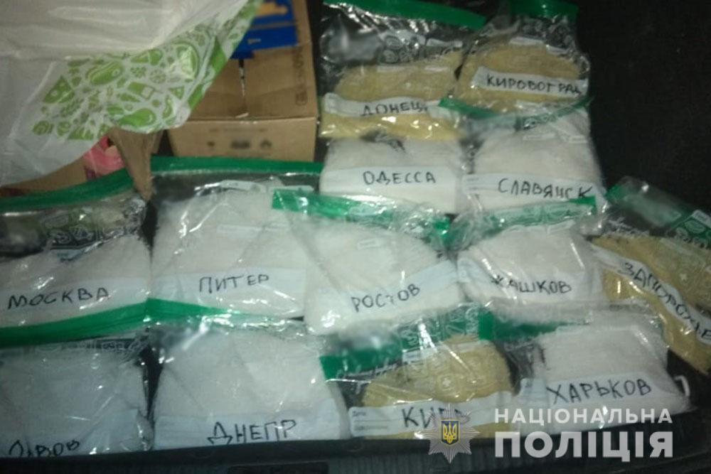 Изготавливали более 50 кг метадона ежемесячно: на Киевщине разоблачили нарколабораторию нарколабораторія