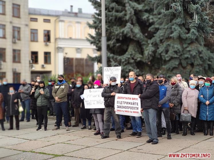 мітинг у житомирі мітинг у житомирі