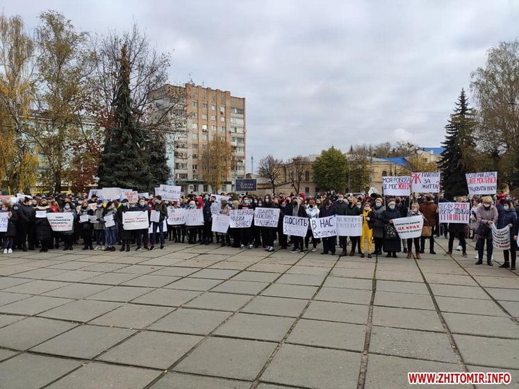 мітинг у житомирі мітинг у житомирі