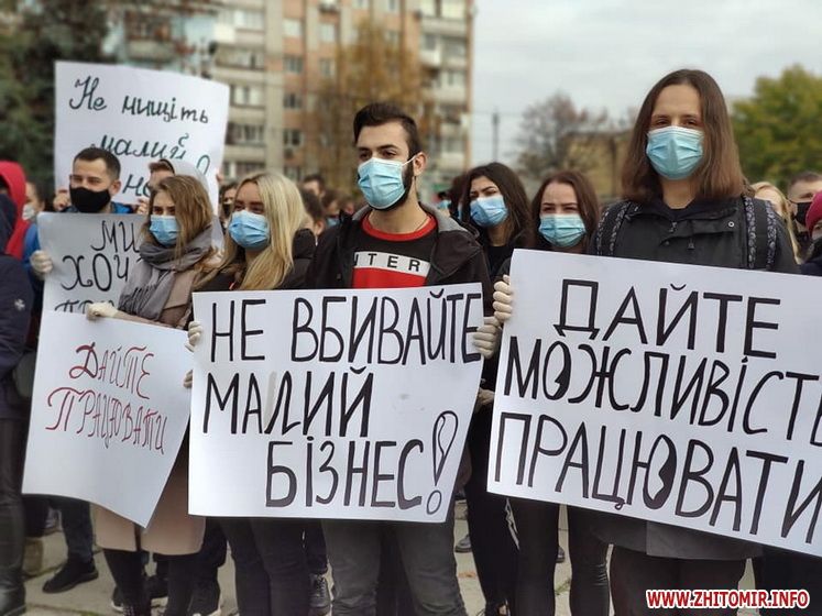 мітинг у житомирі мітинг у житомирі