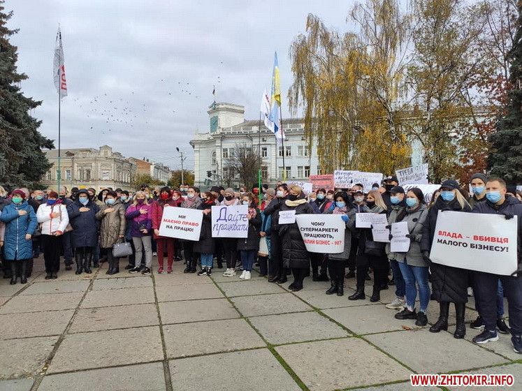 мітинг у житомирі мітинг у житомирі