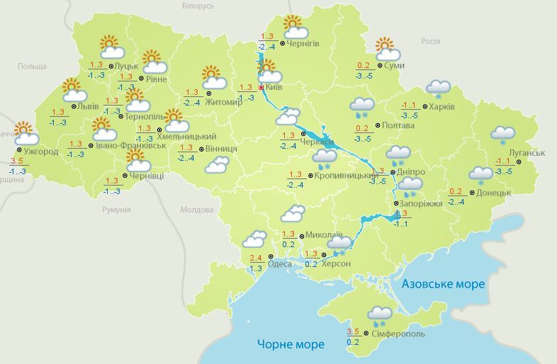 Мокрый снег и -5: прогноз погоды в Украине на выходные (КАРТА)