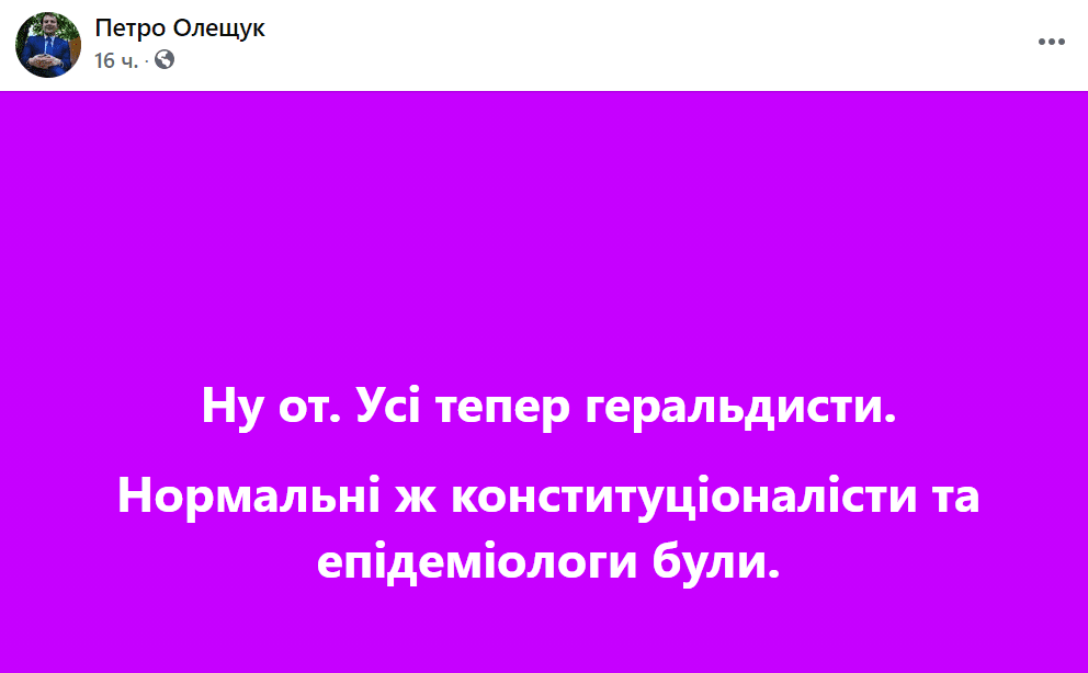 Должен быть украинец с пивом: реакция сети и фотожабы на рисунок Большого Герба