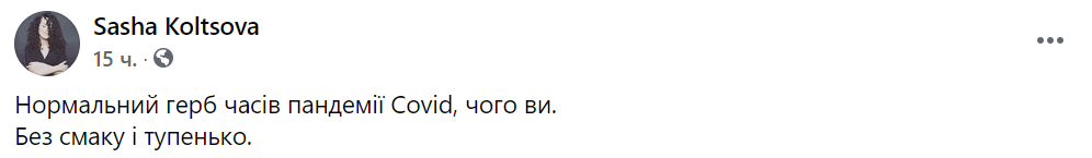 Должен быть украинец с пивом: реакция сети и фотожабы на рисунок Большого Герба