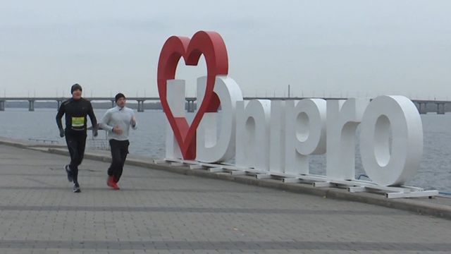 Dnipro Half Marathon