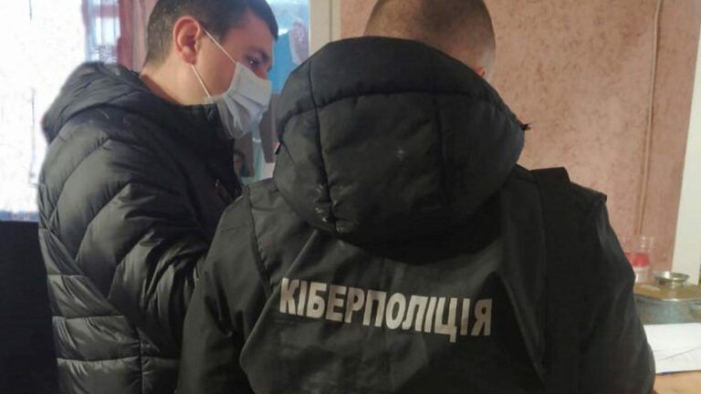 Кіберполіція