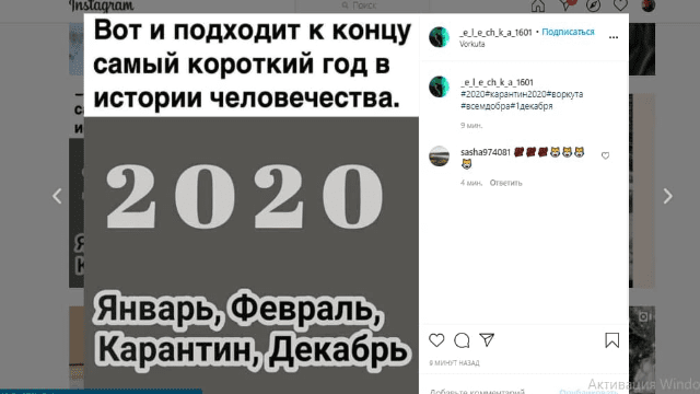 Мы пережили осень 2020: реакция соцсетей на первый день зимы Реакція мережі на перший день зими