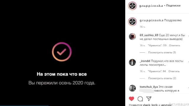 Мы пережили осень 2020: реакция соцсетей на первый день зимы Реакція мережі на перший день зими