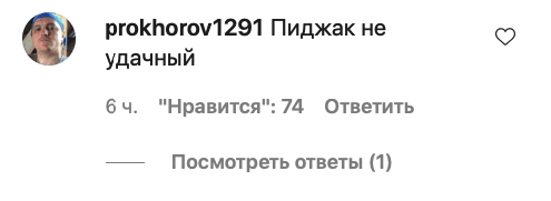 Смешно выглядите: Ани Лорак нарвалась на хейт из-за образа на Песне года Ани Лорак нарвалась на хейт из-за образа на Песне года (ФОТО)