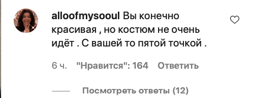 Смешно выглядите: Ани Лорак нарвалась на хейт из-за образа на Песне года Ани Лорак нарвалась на хейт из-за образа на Песне года (ФОТО)
