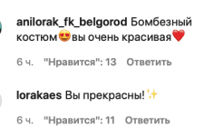 Смешно выглядите: Ани Лорак нарвалась на хейт из-за образа на Песне года Ани Лорак нарвалась на хейт из-за образа на Песне года (ФОТО)