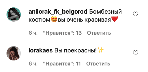 Смешно выглядите: Ани Лорак нарвалась на хейт из-за образа на Песне года Ани Лорак нарвалась на хейт из-за образа на Песне года (ФОТО)