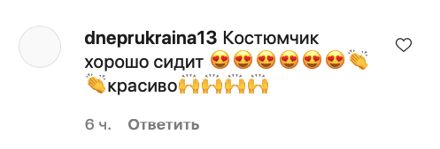 Смешно выглядите: Ани Лорак нарвалась на хейт из-за образа на Песне года Ани Лорак нарвалась на хейт из-за образа на Песне года (ФОТО)