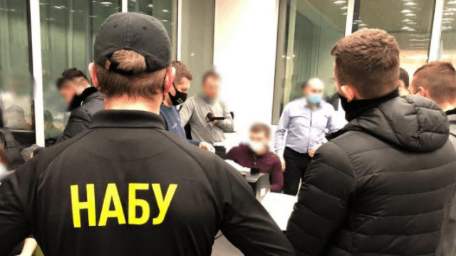 Хабар