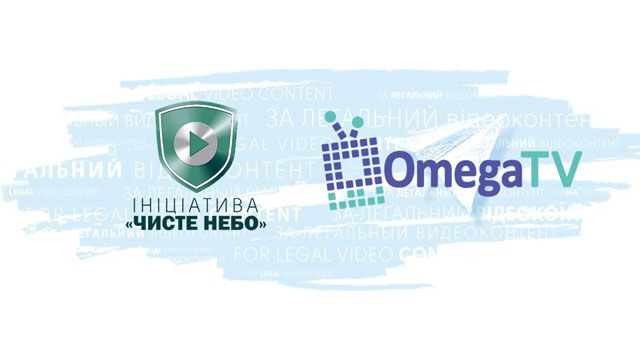 В Ініціативі Чисте небо новий учасник: OTT-сервіс Omega TV