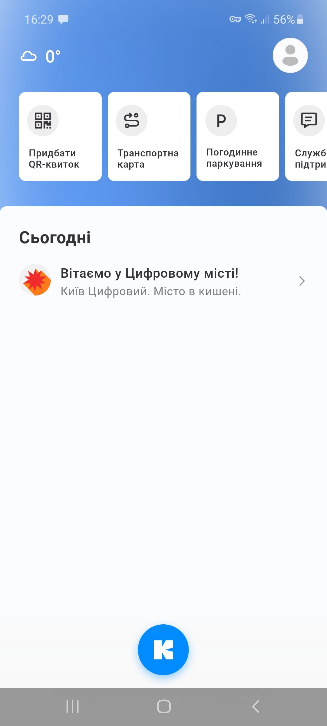 Screenshot_20210105-162907