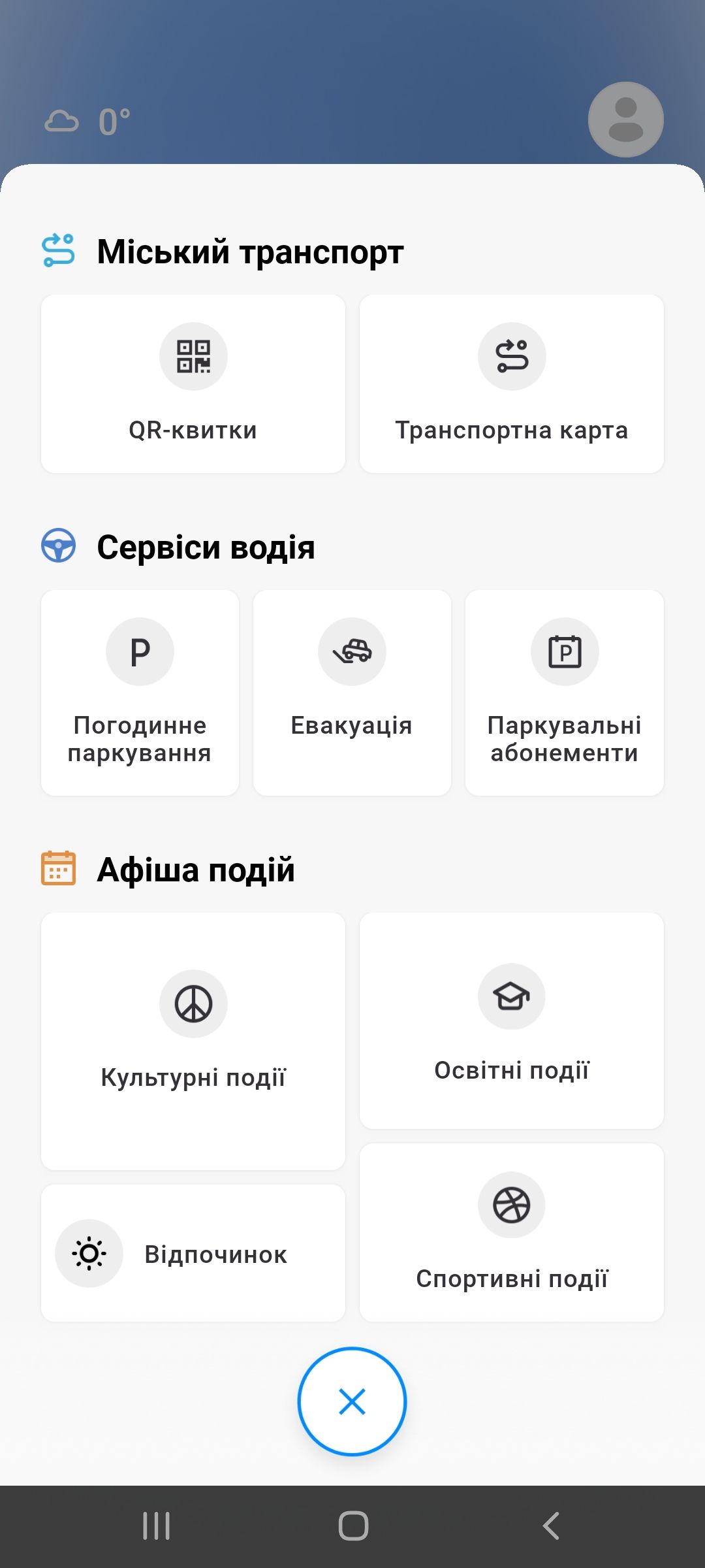 Screenshot_20210105-162950
