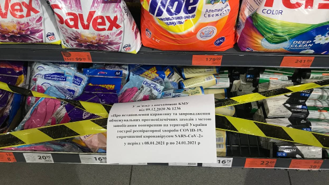 Чистая обувь и носки — наибольшие возбудители Covid-19. Реакция сети на локдаун