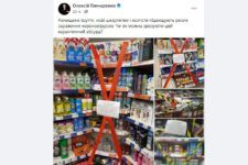 Чистая обувь и носки — наибольшие возбудители Covid-19. Реакция сети на локдаун
