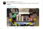 Чистая обувь и носки — наибольшие возбудители Covid-19. Реакция сети на локдаун