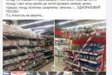 Чистая обувь и носки — наибольшие возбудители Covid-19. Реакция сети на локдаун