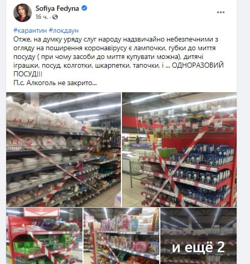 Чистая обувь и носки — наибольшие возбудители Covid-19. Реакция сети на локдаун
