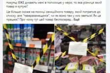 Чистая обувь и носки — наибольшие возбудители Covid-19. Реакция сети на локдаун