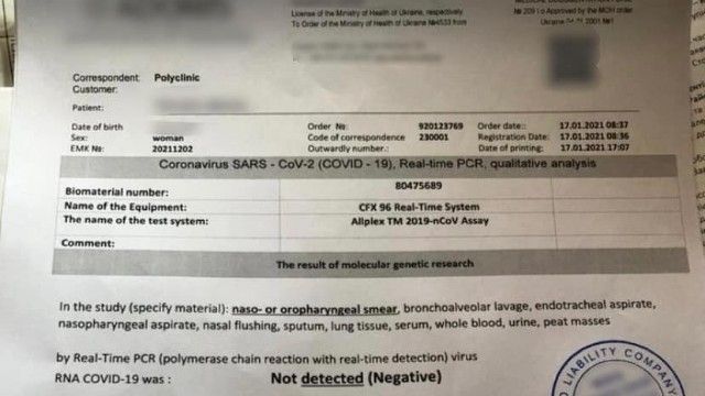 Підробка довідок на коронавірус – затримали киянина
