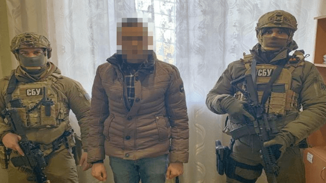 СБУ затримання