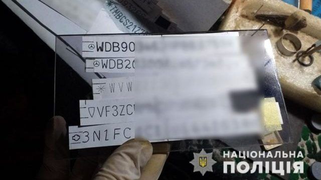 У Полтаві продавали крадені авто через інтернет