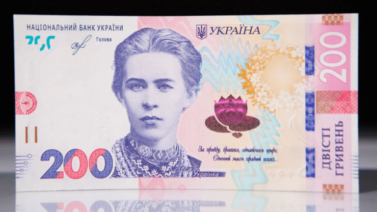 200 гривень