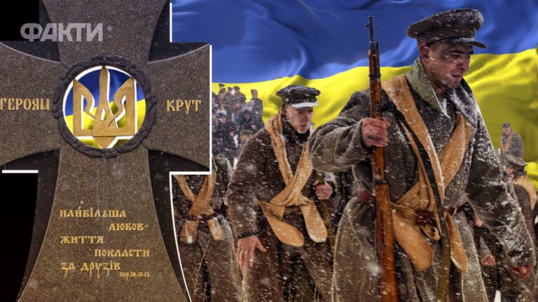 Герої Крут