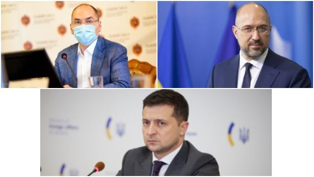 Зеленський, Шмигаль і Степанов