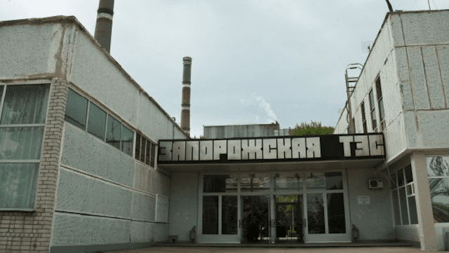 Запорожская ТЭС