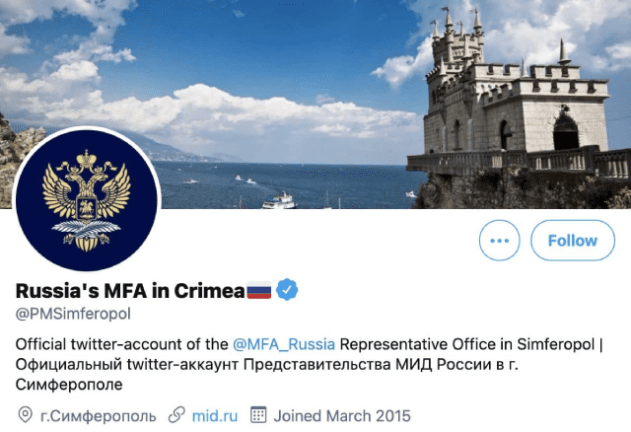 МЗС РФ у Криму