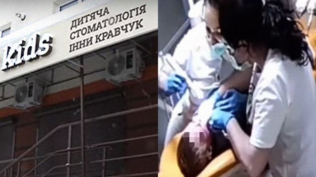 Мене не пускали до доньки: батьки постраждалих від стоматолога у Рівному розповіли деталі