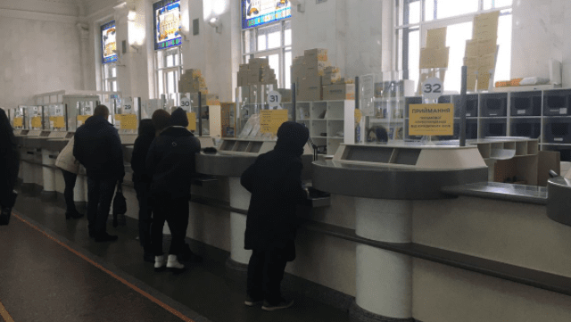 Укрпошта