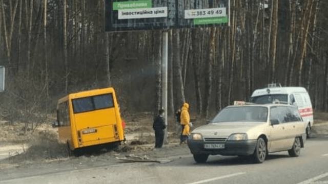 ДТП з маршруткою під Києвом