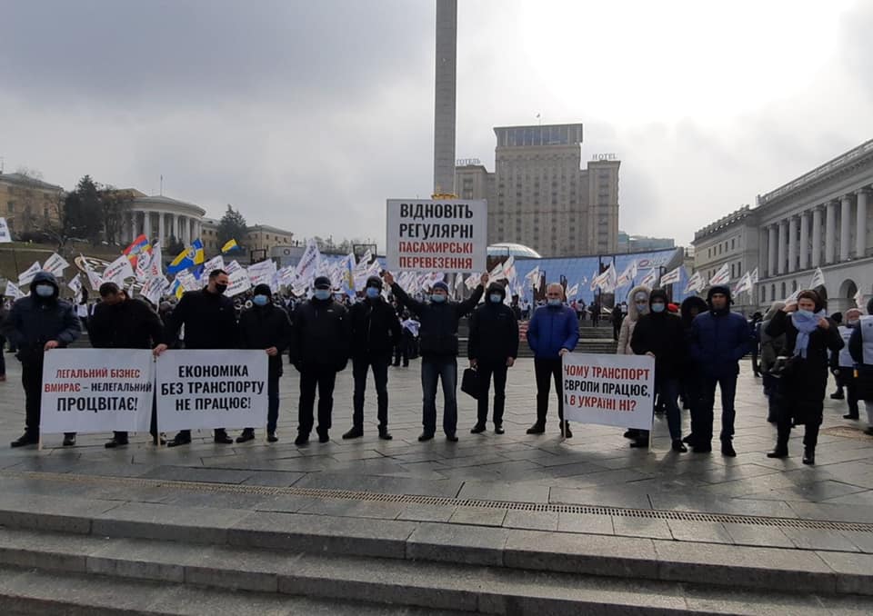 Митинг SaveФОП в Киеве Митинг SaveФОП в Киеве