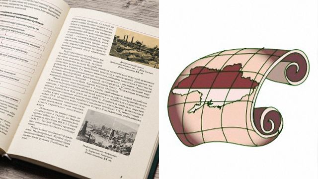 История Украины Струкевича: в двух учебниках нашли карту без Крыма