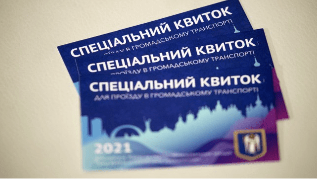Пропуск на транспорт у Києві – як працюють шахраї в мережі