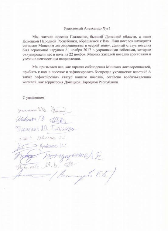 Фейк РФ