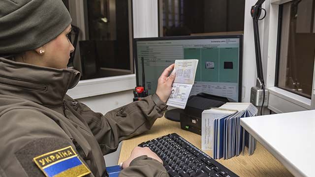 Паспортний контроль
