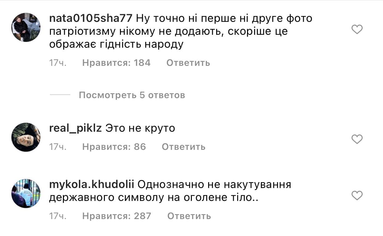 Это не патриотизм! Обнаженная Alyona Alyona завернулась во флаг и нарвалась на критику