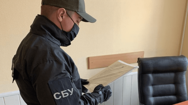 СБУ