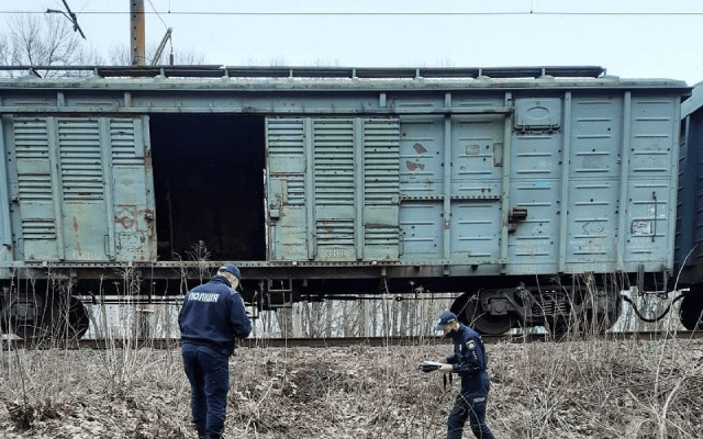 поліцейські біля вагону потяга