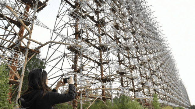 Дуга Чорнобиль