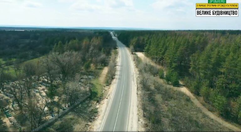 Траса Луганщина