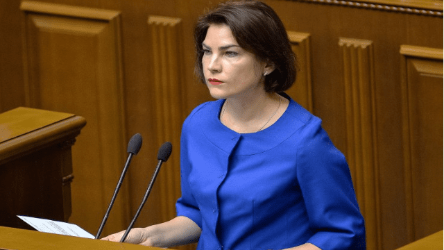 Ірина Венедіктова