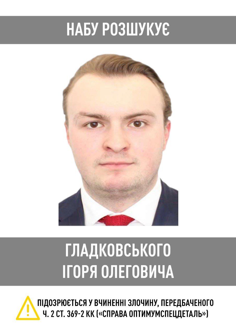 photo_2021-04-22 14.23.13